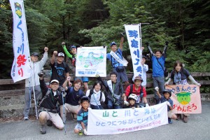 球磨川源流水リレー